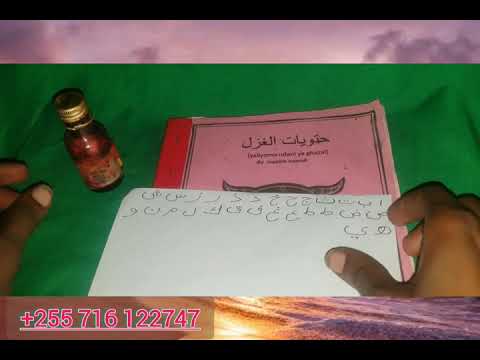 Siri Iliojificha Ndani Ya Herufi B ب Ina Safisha Nyota Kuvuta Bahati Ku Lete Barka N K