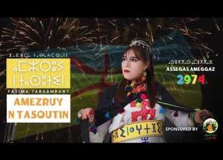 Fatima Tabaamrant Amezruy N Tasoutin Assegas Ameggaz 2974