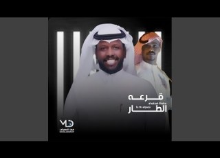 يا عين ابكي وهلي