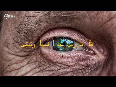 خ ل يل ي اسك با