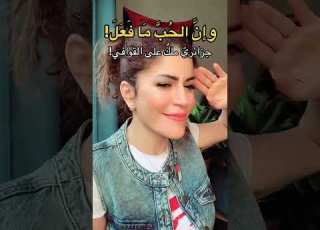 جزائري يتربع على عرش القوافي