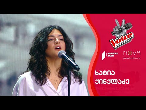 ვოისი ხატია ქინქლაძე Khatia Kinkladze სიყვარულისთვის