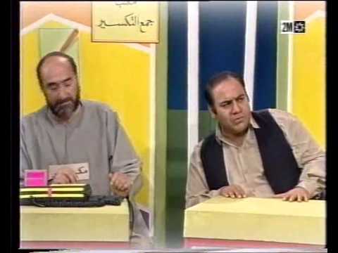 أشهى الموائد في مدينة القواعد جمع الت كسير الجزء الث اني