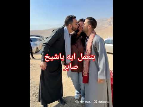 المشهد المحذوف من مسلسل المداح اسطوره العهد ترند السعودية المغرب اكسبلور اكسبلورهاشتاقات المشهد المحذوف من مسلسل المداح اسطوره العهد ترند السعودية المغرب اكسبلور اكسبلورهاشتاقات