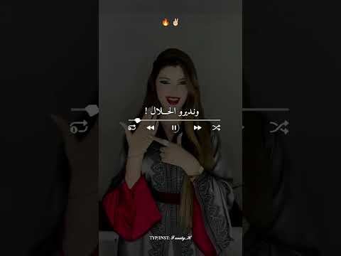 قالي نقعدلك فيدال نديرو الحلال تصميم فيديوهات Dzremix اكسبلور Share تصميمي Rai الجزائر قالي نقعدلك فيدال نديرو الحلال تصميم فيديوهات Dzremix اكسبلور Share تصميمي Rai الجزائر