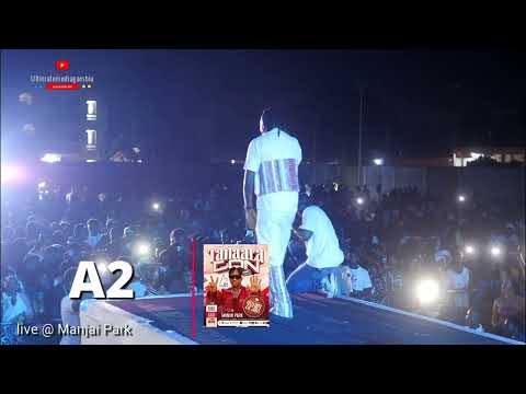 Baba T TANALATON Album Concert Live At Manjai