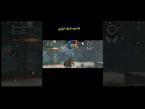 اغنيه الصلصه كريزي ببجي موبايل ببجي لايت الرابط تحميل اللعبه في الوصف