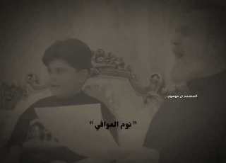 بالعافيه القصيده الجديده للحاج باسم الكربلائي نوم العوافي وانت روحك غافيه