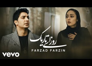  Farzad Farzin Roozaye Tarik Official Music Video