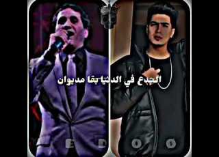  افجر رم حمو الطيخه واحمد شيبه