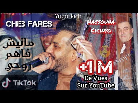 Cheb Fares Ft Hassouna Cicinyo Manich Fahem Rouhi مانيش فاهم روحي Live 2020 By Yugo Ikichi