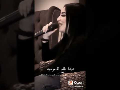 هي مني مقروصه هاذ طبع المبعوصه مقصودة
