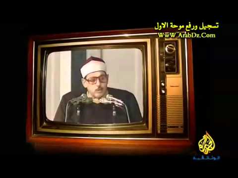 أصوات من السماء حلقة الشيخ محمود علي البنا أصوات من السماء حلقة الشيخ محمود علي البنا