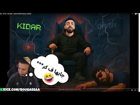 BOUGASSA REACTION D1VIL LE BLEDARD SALINA CLASH ILYAS ELMALIKI