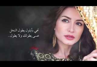 بيا ولا بيك ريت الوجع يا زين بيا ولا بيك