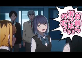 Anyone Akane Kurokawa Wants To Drink Her Breasts Drinking Breasts OshiNoKo