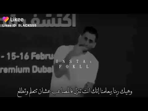 ما ضاقت الا ما فرجت فان مع العسر يسرا ما ضاقت الا ما فرجت فان مع العسر يسرا