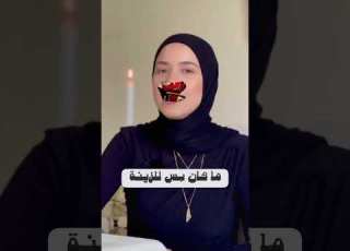 السلطنة العثمانية كانت سابقة عصرها خواتم محفورة تيجان مرصعة واليوم نفس الستايل راجع لكن بروح عصرية