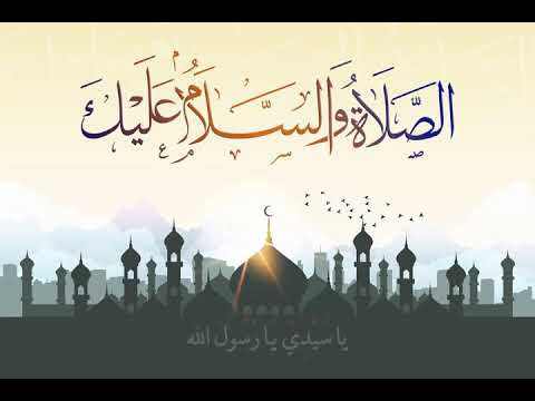 الصلاة والسلام عليك ياسيدي يارسول الله ابتهال نادر جدا الشيخ محمد صديق المنشاوي رحمه الله