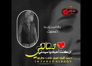  احبك ايه وشاقك