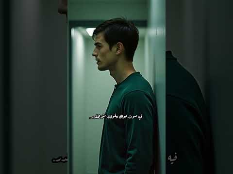 اسكت الصوت اللي بيشك ك فيك وقولها بصوت عالي أنا قدها