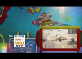  KBS DPS Pinggo KT H 2013