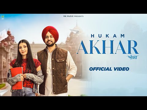 Akhar Official Video Hukam Latest Punjabi Song 2024