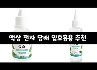 한정판 리뷰 짱구 라부부 피규어