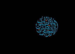 ياالله دعاء بصوت القارئ عبدالعزيز العسيري