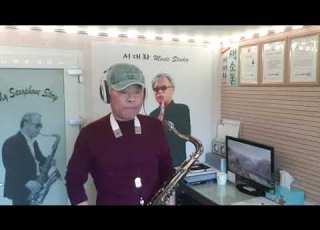 나그네 설움 백년설 테너 색소폰 서대화