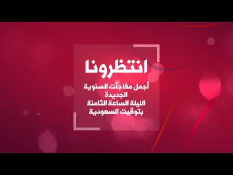 7 سنوات من الإبداع انتظرونا طيور الجنة