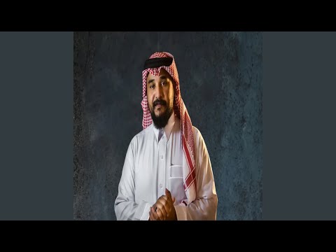 يقولون ما ترقد