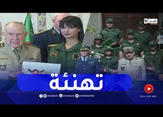  الفريق أول السعيد شنقريحة يقدم تشكراته الخالصة وعرفانه الكبير للمشرفين من طاقم فني ومدربين