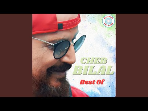 Ya Hsra Alik Ya Soghri Remix