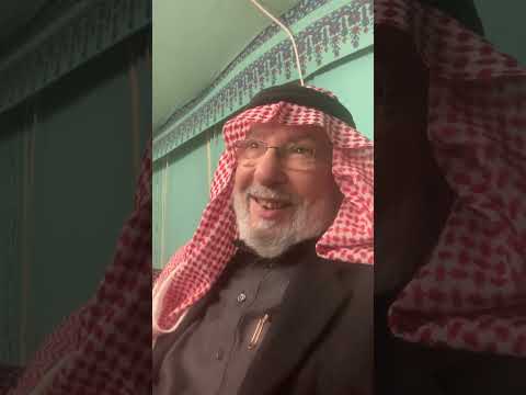 الشاعر سالم الخزام صاحب قصيدة الذيب يايمه عوى1444 6 20هـ الشاعر سالم الخزام صاحب قصيدة الذيب يايمه عوى1444 6 20هـ