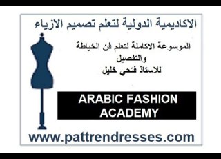  تحميل كتب تعلم تصميم الازياءمجانا تحميل مجانا Pdf Fashion Management