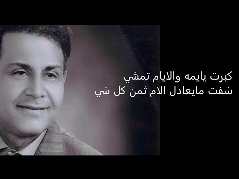 سعدون جابر يايمه