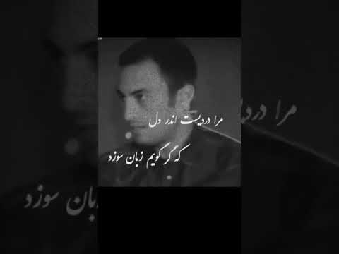 شعر غمگین شعر شادمهر داریوش صوفی شعیب آبدره صوفی شعیب