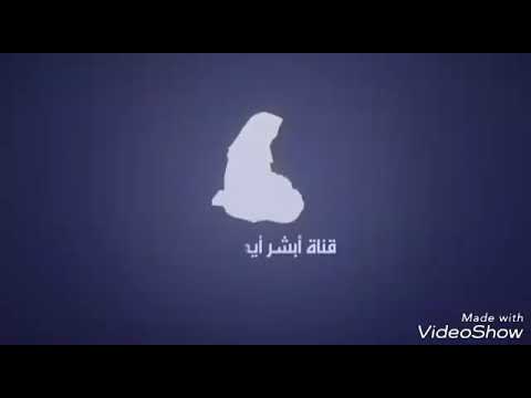 الله أكبر في السماء تتعالى