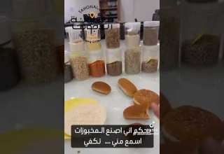 خبز البريد هل هو صحي اولا