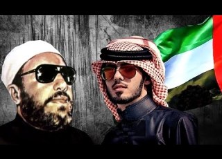 اروع خطب الشيخ كشك مصادر ال ك فر وقصة الامير الاماراتي مع 2000 راقصة