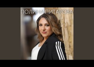  Любимый сына