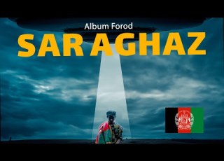 SAR AGHAZ Album Forod Mohajem X ST