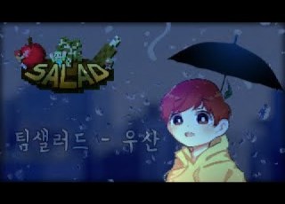  마인애플 우산