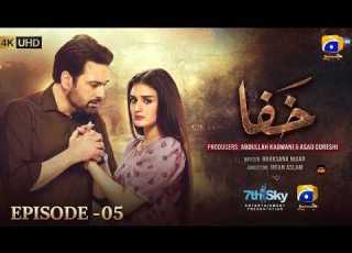  Khafa Episode 05 Eng Sub Mikaal Zulfiqar Hira Mani 18 August 2026 Khafa HR PAL GEO