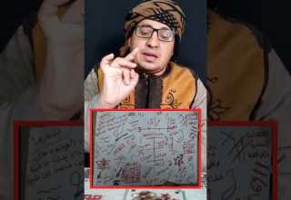 أغرب سحر تفريق