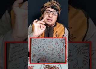  أغرب سحر تفريق