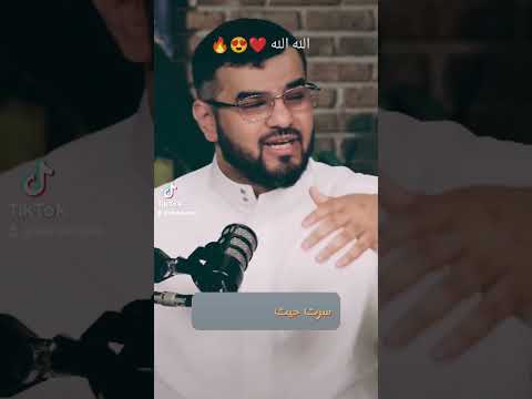 أجمل بيت في حسن الظن بالله سبحانه وتعالى عبدالله العنزي بودكاست أسمار شعر أدب