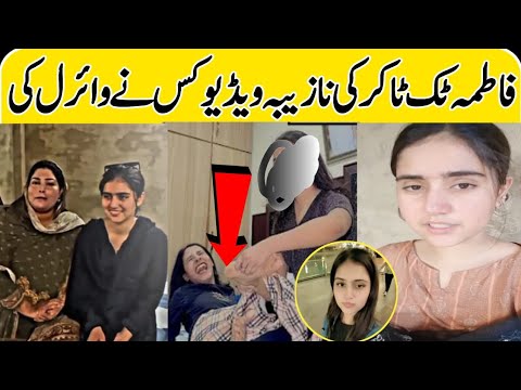 Fatima Pakistani Viral Video Fatima YouTuber Viral Video Fatima Jitoi Reach Dubai Durable Media Fatima Pakistani Viral Video Fatima YouTuber Viral Video Fatima Jitoi Reach Dubai Durable Media