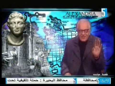 تجربة بطليموس الثالث مع التشييد والعمران برنامج قصة مدينة مع أ د محمد شاكر حلقة 12 4 2021